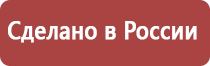 полоскать рот прополисом