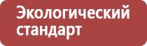 настойка прополиса для суставов