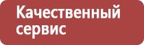 спиртовая настойка прополиса детям