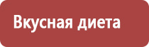 настойка прополиса для организма